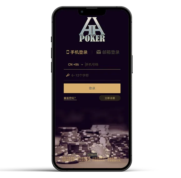 德扑圈poker官网